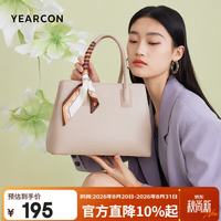意尔康 新年大容量托特包通勤包包女士手提包35W28075-967杏色 杏色