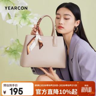 意尔康 新年大容量托特包通勤包包女士手提包35W28075-967杏色 杏色