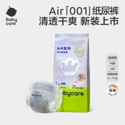 babycare 皇室狮子王国系列 纸尿裤 M4片