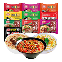 陈村 重庆酸辣粉 免煮冲泡 红薯粉 方便粉丝