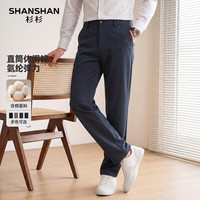 杉杉 西裤男士商务正装裤子