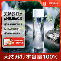依能 蔚蓝天然苏打水 pH8.0+ 400ml*15瓶