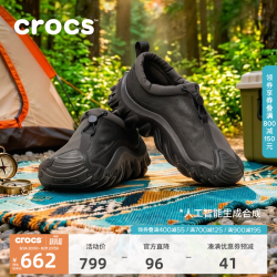 crocs 秋冬新款飓风波波巡领鞋时尚休闲鞋男鞋|214217