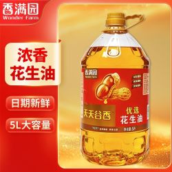 香满园 一级花生油5L桶装天天谷香优选纯香烹饪油家庭装