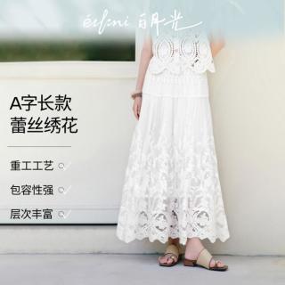 限尺码：伊芙丽 秦岚代言法式优雅飘逸精致重工百搭气质蕾丝绣花长半裙夏季