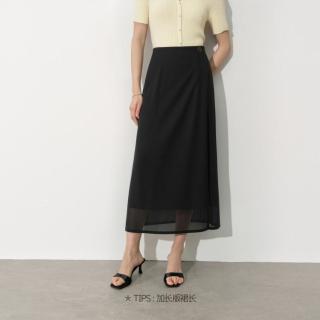 伊芙丽 秦岚代言梭织长裙A字优雅通勤半截裙女夏装