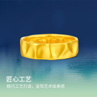 周六福 【黄景瑜同款】曼彩极光足金黄金戒指计价A0111512  14号 约4.54g