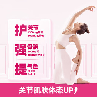 Move Free 益节 7合一氨糖软骨素 男士120粒*2+女士120粒*2