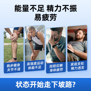 Move Free 益节 7合一氨糖软骨素 男士120粒*2+女士120粒*2