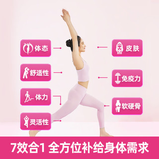 Move Free 益节 7合一氨糖软骨素 男士120粒*2+女士120粒*2