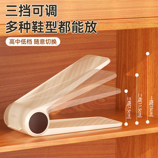 迪可家居 DERKOHOUSE 可调节双层鞋托架 10个装 收纳篮