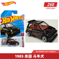 Hot Wheels 合金小车模型 帕加尼风神 1:64