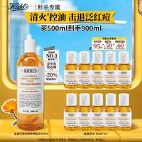 科颜氏 金盏花植萃爽肤水 500ml(赠;同款金盏花水40ml*10)
