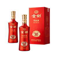 剑南春 金剑窖龄30年浓香型白酒 38度 500ml*2瓶