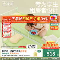 金橡树 小树垫  宿舍租房首选 90*190*6cm