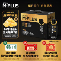 蒙牛 M-PLUS每日蛋白15g原生高蛋白全脂牛奶250ml×10包 送礼礼盒mplus