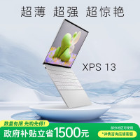 戴尔 笔记本电脑轻薄本 xps13 9350 9340 9345 13英寸高端性能商务能本AI笔记本电脑