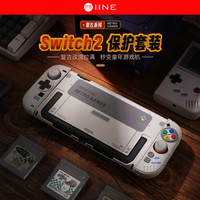 良值 适用任天堂Switch2保护套装 主机PC背壳+手柄硅胶套+摇杆帽 复古主题 新机NS2配件