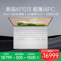 戴尔 xps13 9350 9340 9345笔记本电脑轻薄本dell xps13plus高性能学生商务