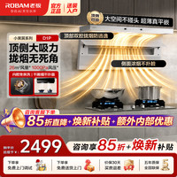 老板 小黑翼D1P抽吸油烟机 白色