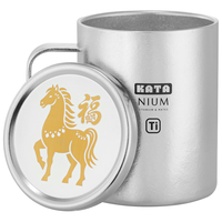 Katanium卡钛 纯钛双层马克杯 425ml