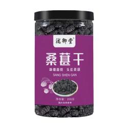 栢榄园 200g/2瓶 新疆黑桑葚干