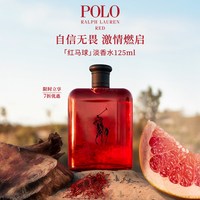 RALPH LAUREN 红马球淡香水木质调送男友礼物