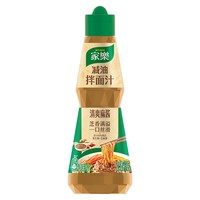88VIP：家乐 减油拌面汁芝麻酱花生酱凉拌汁调料享尽清爽麻酱凉拌调味汁