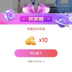 海尔洗衣机看直播 抽 10京豆 非必中