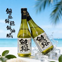 鲸裕 清酒290ml两瓶纯粮米食酿造口粮低度酒15度微醺男生女士送礼
