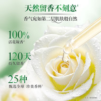 移动专享、移动端：Comfort 留香珠除菌护衣持久留香120天洗衣柔顺清新花香可放衣柜祛味 鹅梨留香珠20g*5袋