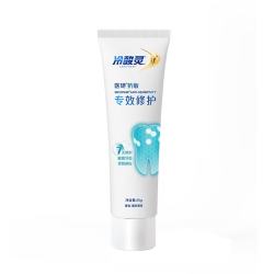 冷酸灵 抗敏感牙膏 薄荷味 25g