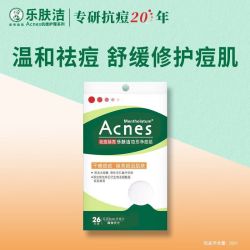 曼秀雷敦 痘净痘遮痘印隐形祛痘焕亮干瘪痘痘面膜 三人团13.8元
