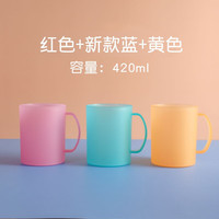 茶花 漱口杯家用刷牙杯简约情侣儿童牙刷杯洗漱杯牙缸 粉+蓝+橙