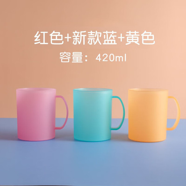 茶花 漱口杯家用刷牙杯简约情侣儿童牙刷杯洗漱杯牙缸 粉+蓝+橙