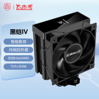 大水牛（BUBALUS）黑铠Ⅳ 智能温显CPU散热器(4热管风冷/逆重力铜管/数字