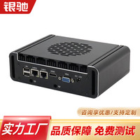 银驰 便携小型台式机电脑miniPC i3 /4G/128G