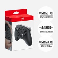 88VIP、移动端：任天堂 Switch 2 Pro 游戏手柄 海外版