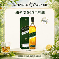 尊尼获加 绿牌 调和型威士忌 750ml