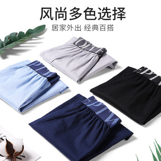 七匹狼 男士纯棉阿罗裤 藏青+浅灰蓝 XL 2条装