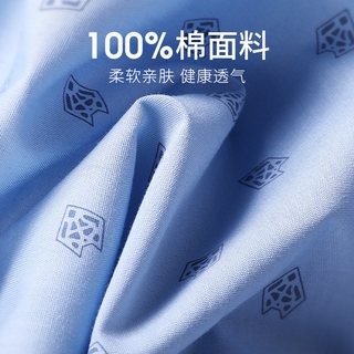 七匹狼 男士纯棉阿罗裤 藏青+浅灰蓝 XL 2条装