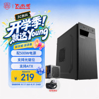 大水牛（BUBALUS）瑞博+劲强500W机箱电源套装(支持ATX主板/支持光