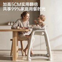 karmababy 可水洗婴儿餐椅