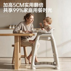 karmababy 可水洗婴儿餐椅