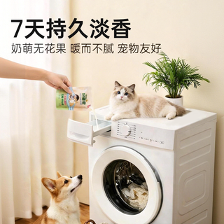 好爸爸 宠物家庭除菌留香柔顺剂