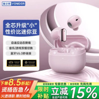 唯立德 迷你豆 半入耳式蓝牙耳机 冰莓紫