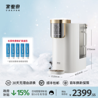 家里泉 净饮机新款台式净水器饮水机