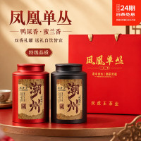 壶茗山潮州凤凰单枞鸭屎香特级乌龙茶蜜兰香浓香型单丛茶礼盒装节日送礼 