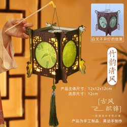 中秋古风发光灯笼DIY