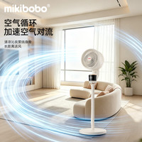 mikibobo 台立两用  空气循环扇家用遥控节能